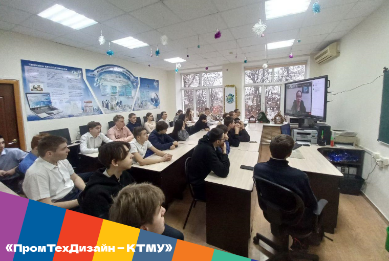 Амбассадоры «Профессионалитета» провели классный час для абитуриентов Ростовской области